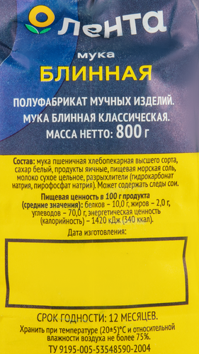 

Мука блинная Лента высший сорт, 800г