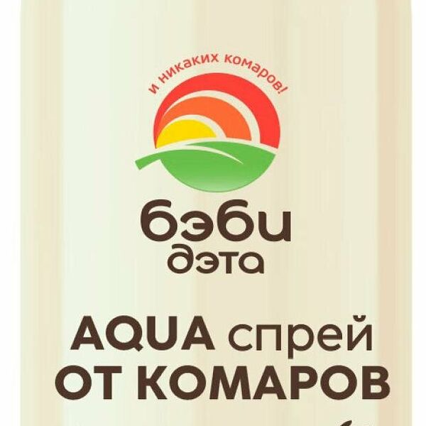 Спрей Бэби Дэта гипоаллергенный для детей с 9 месяцев и беременных 100 мл