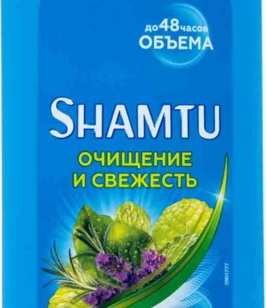Шампунь для жирных волос Shamtu Очищение и свежесть с экстрактами трав 300мл