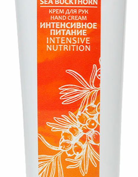 Крем для рук Levrana С облепихой 50 мл