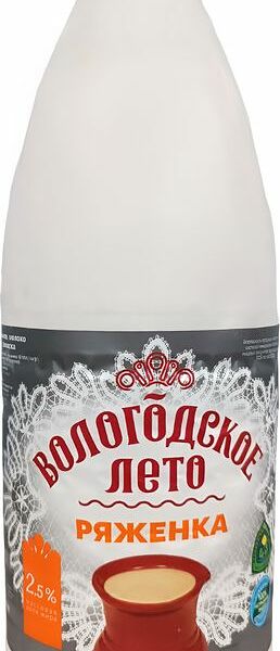 Ряженка Вологодское Лето 2.5% 930г