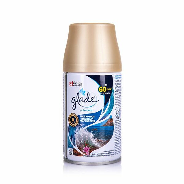 Освежитель воздуха Glade Automatic Лазурная волна и магнолия
