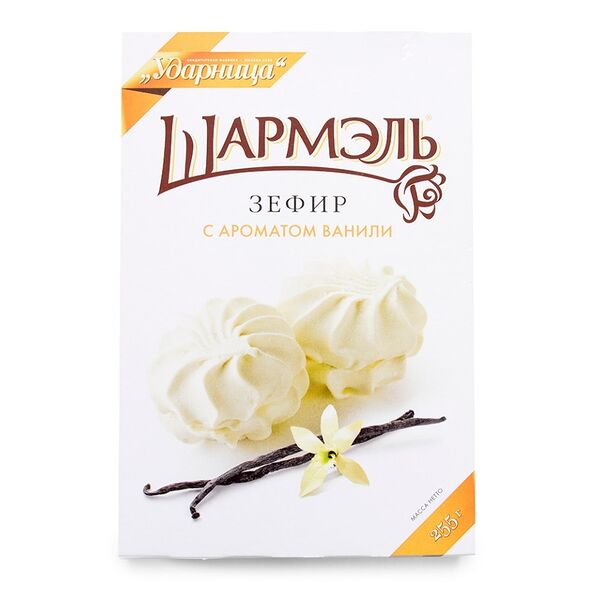 Зефир Ударница Шармэль ванильный 255г