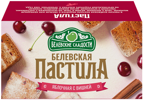 Пастила БЕЛЕВСКИЕ СЛАДОСТИ Яблочная с вишней