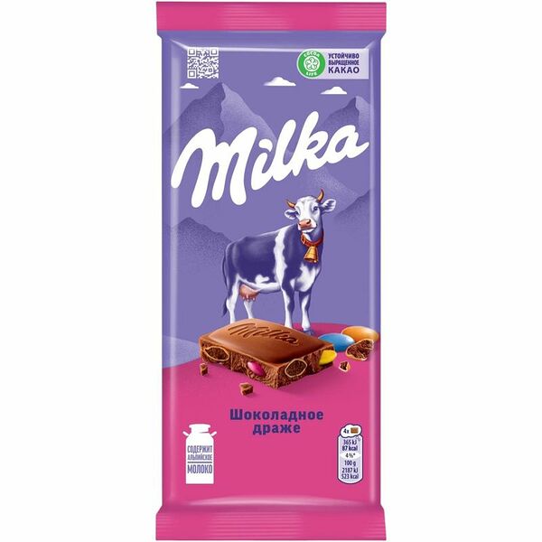 Шоколад Milka молочный с цветным шоколадным драже, 100 г