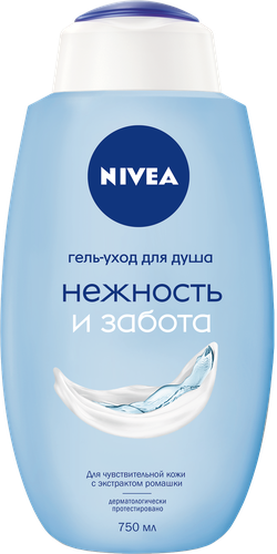 

Гель-уход для душа Nivea Нежность и Забота 750 мл