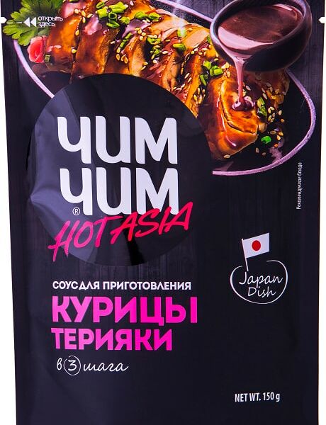 Соус Чим Чим Hot Asia для приготовления курицы терияки 150г