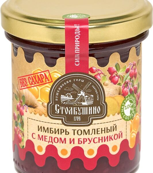 Варенье Столбушино Имбирь томленый с медом и брусникой 160г