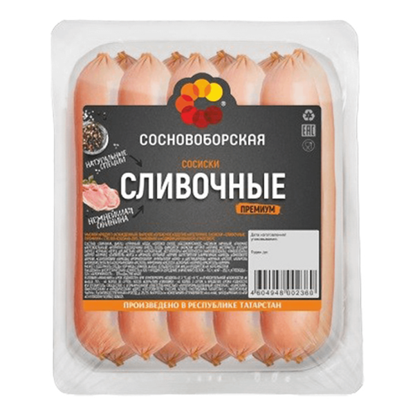 Сосиски СОСНОВОБОРСКАЯ Сливочные вареные 430 г