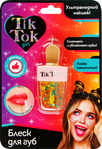 

Блеск для губ Tik Tok Girl, в ассортименте