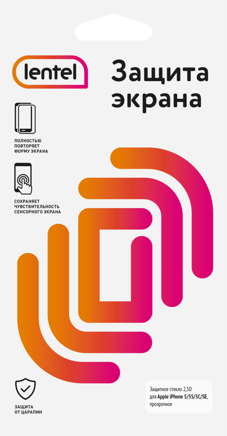 

Стекло защитное для iPhone LENTEL 2,5D 0,3мм Арт. 126854