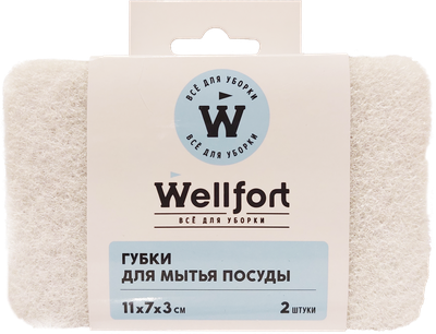 Губки для мытья посуды Wellfort 2шт