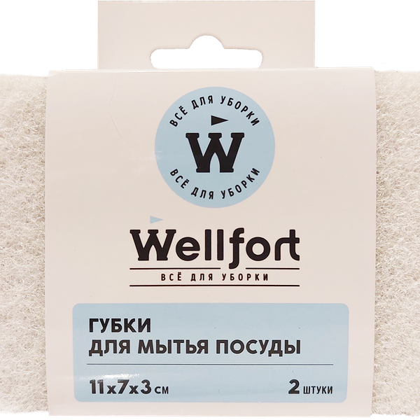 Губки для мытья посуды Wellfort, 2 шт