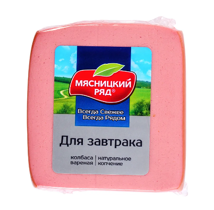 Колбаса варёная Для завтрака Мясницкий ряд, 400 г