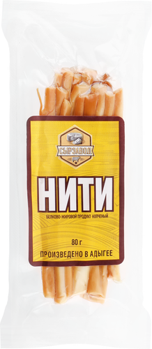 

Продукт белково-жировой копченый СЫРЗАВОД Нити 40%, с змж, 80 г