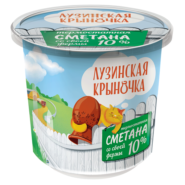 Сметана Лузинская Крыночка термостатная 10%