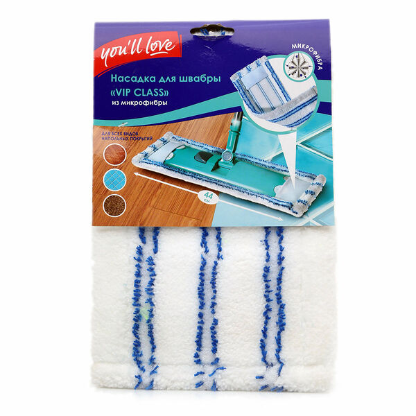 Насадка для швабры Vip Class из микрофибры ТМ You'll love (Ю'л лав)