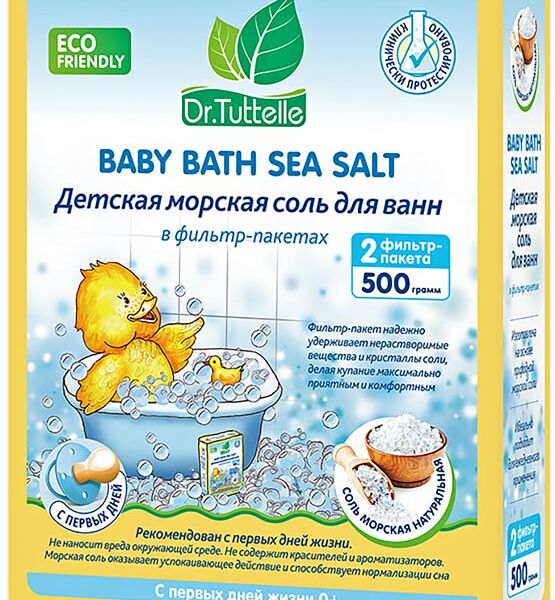 Соль для ванн Dr.Tuttelle Детская морская 2шт*250г