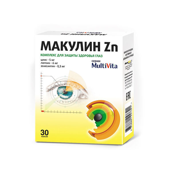 Макулин Zn серии Multivita капсулы №30