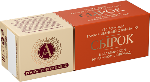 

Сырок глазированный А.Ростагрокомплекс в молочном шоколаде с ванилью 26% 50 г
