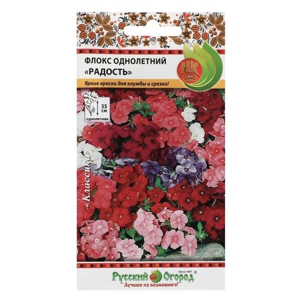 Цветы Флокс однолетний Радость, смесь, 0.2 г