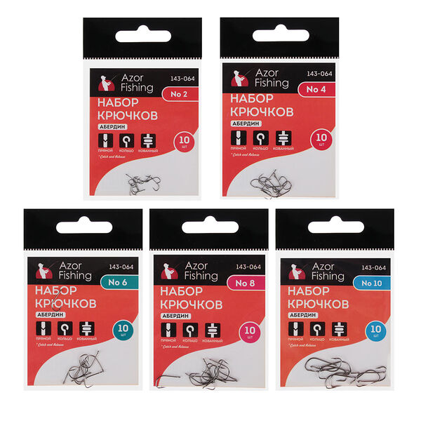 Набор крючков Azor Fishing в ассортименте 10 шт.