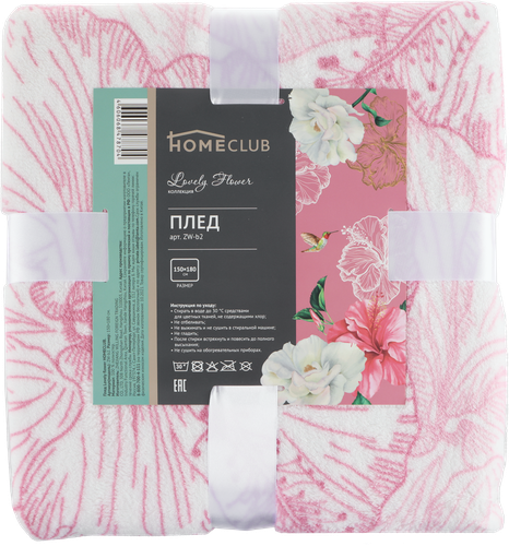 

Плед HOMECLUB Lovely flower 150х180см
