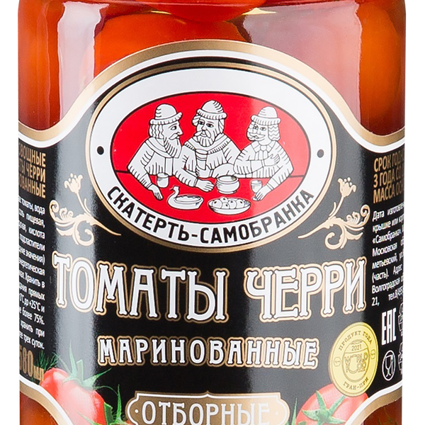 Томаты Скатерть-Самобранка черри маринованные 550 г