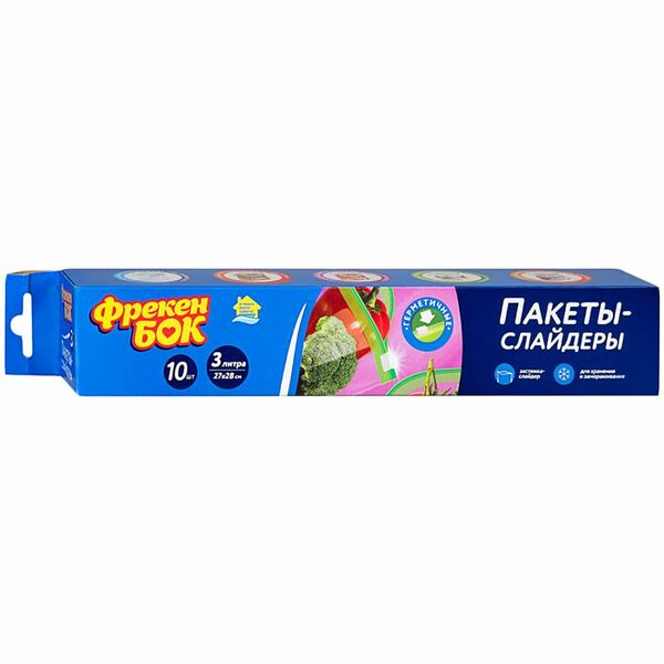 Пакеты Фрекен Бок с застежкой слайдер универсальные