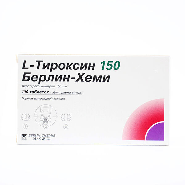 L тироксин DHT 150 мкг N100
