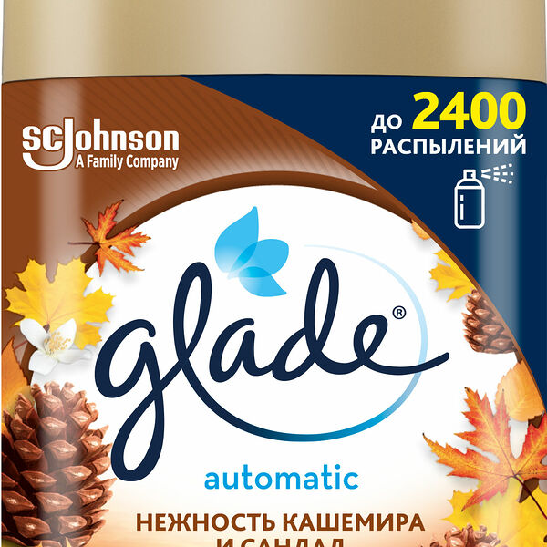 Освежитель воздуха Glade Automatic Нежность кашемира и сандал, сменный баллон