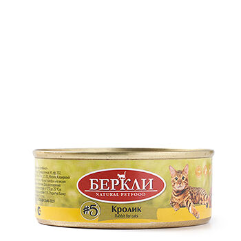 Корм влажный для кошек Беркли Local Кролик для всех стадий жизни №5