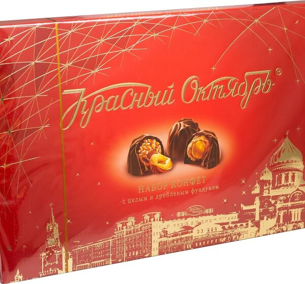 Набор конфет Красный Октябрь с цельным и дробленым фундуком 200г