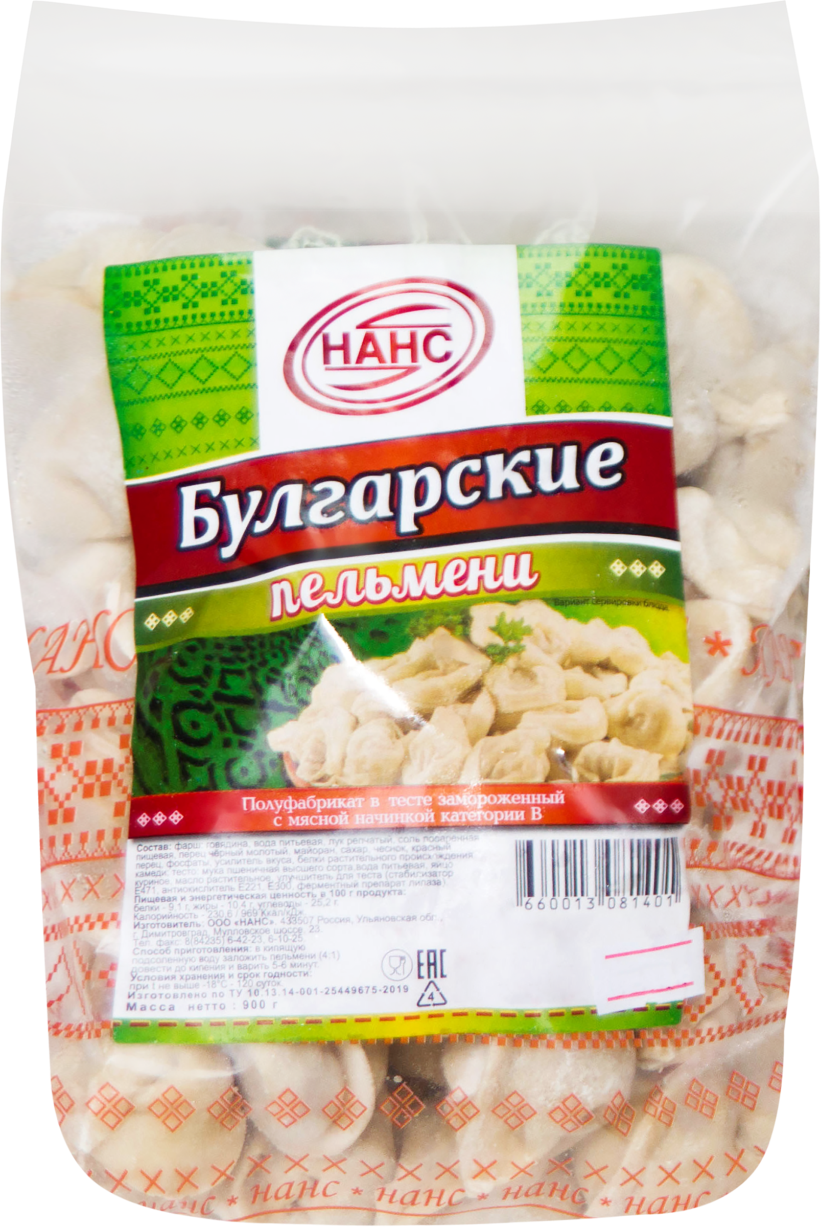 

Пельмени ТД НАНС Булгарские, 900 г