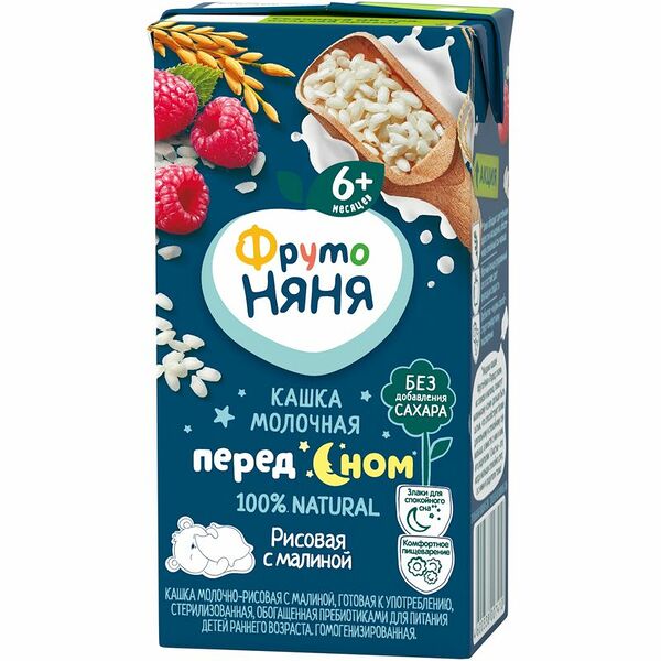 Кашка ФрутоНяня молочная рисовая с малиной с 6 месяцев