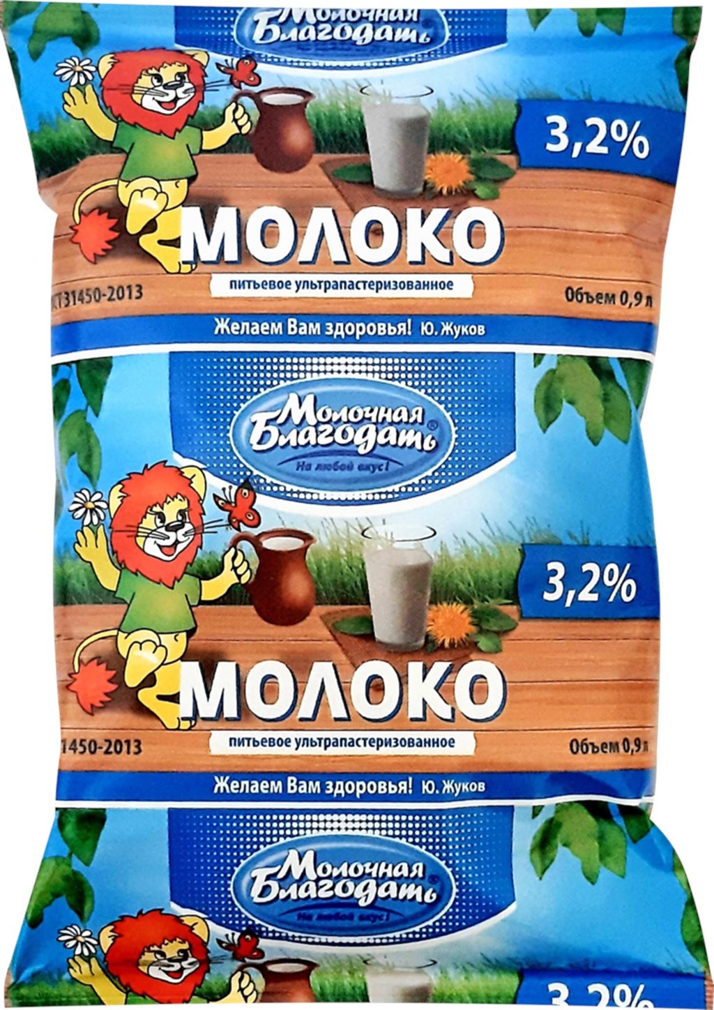 

Молоко ультрапастеризованное Молочная Благодать 3,2% 900 мл
