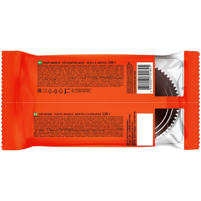 

Пирожное Faretti Тропическое 130 г