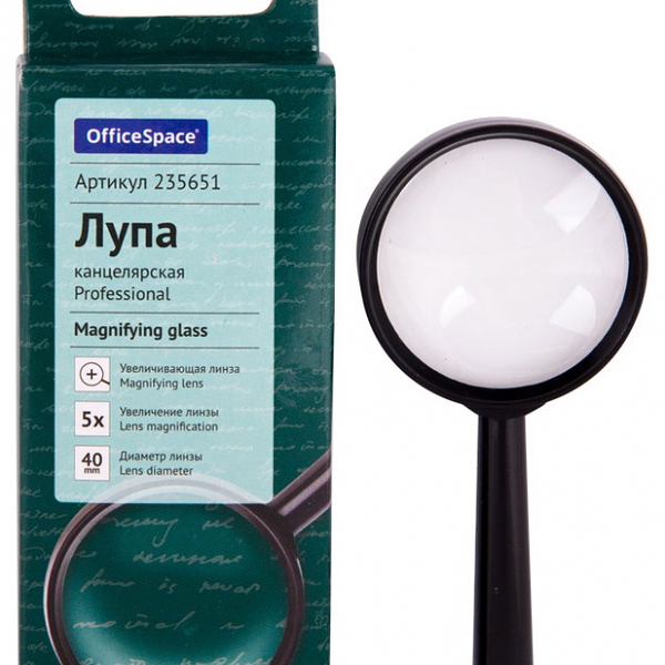 Лупа 5-х кратное увеличение, 40 мм ТМ OfficeSpace (ОфисСпейс)