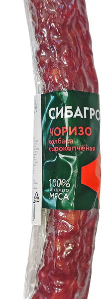 Колбаса СИБАГРО Чоризо сырокопченая вакуумная упаковка