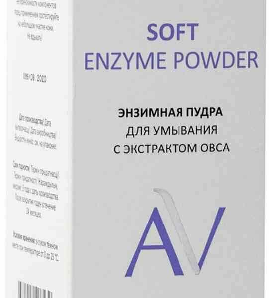 Энзимная пудра для умывания Aravia Laboratories с экстрактом овса