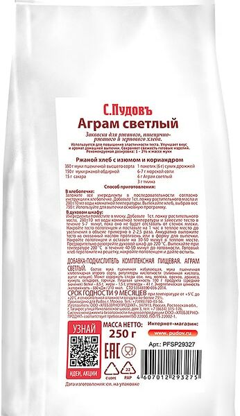 Аграм С.Пудовъ светлый 250г
