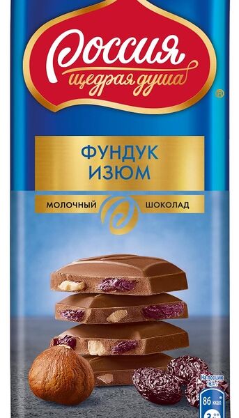 Шоколад молочный Россия-Щедрая Душа, 82г