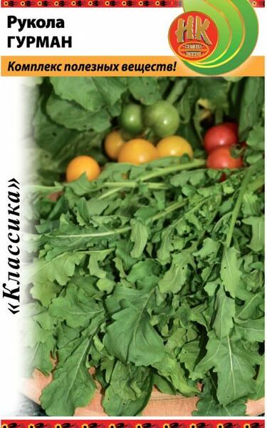 Семена Русский огород Рукола Гурман 0.3г