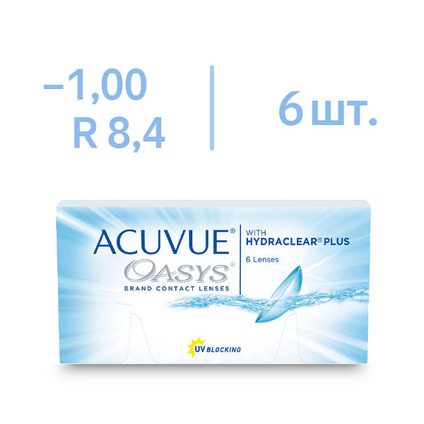 Линзы Acuvue Oasys with Hydraclear Plus BC 8.4 SPH -1.00 6 шт