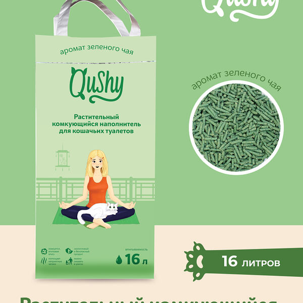 Qushy наполнитель 