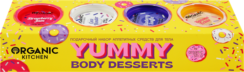

Набор подарочный женский Organic Kitchen Yummy Desserts, 4х100 мл