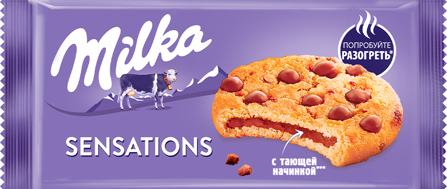 

Печенье Milka Sensations с начинкой и кусочками молочного шоколада