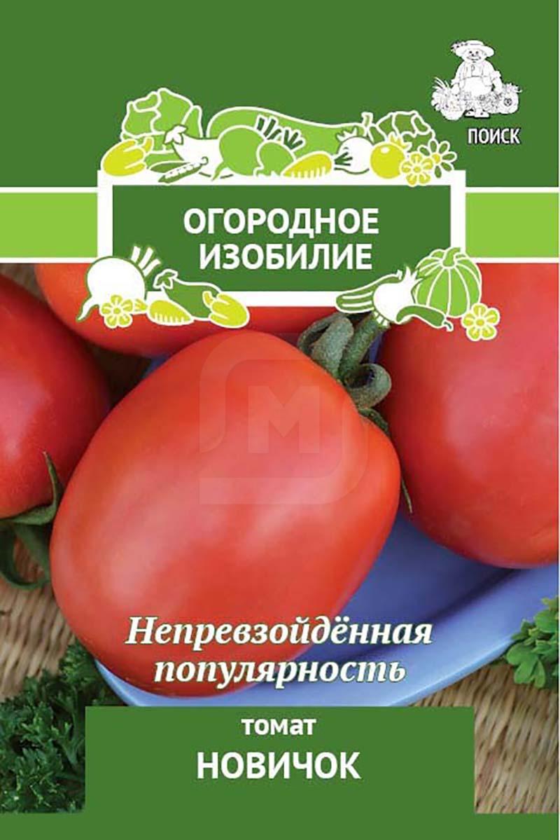 

Семена Поиск Томат Новичок