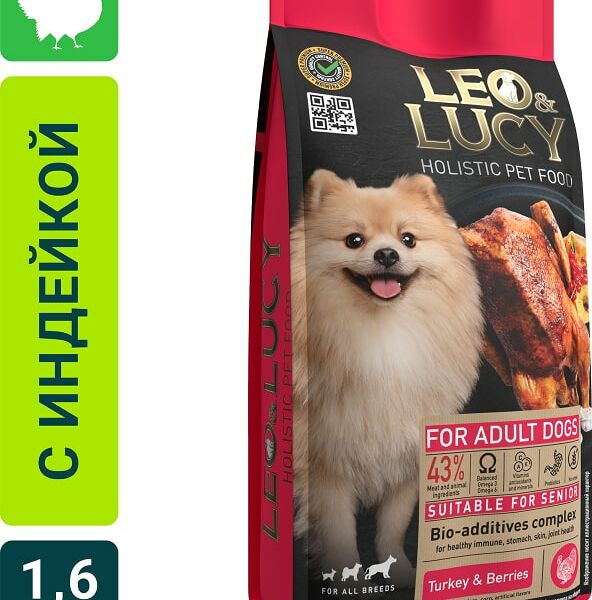 Сухой корм для собак Leo&Lucy с индейкой ягодами и биодобавками подходит пожилым 1.6кг