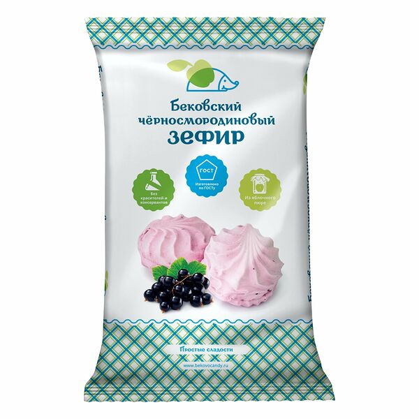 Бековский черносмородиновый зефир 250г